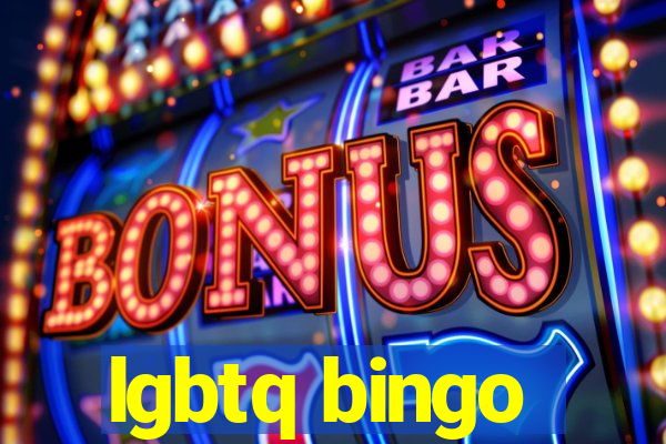 lgbtq bingo